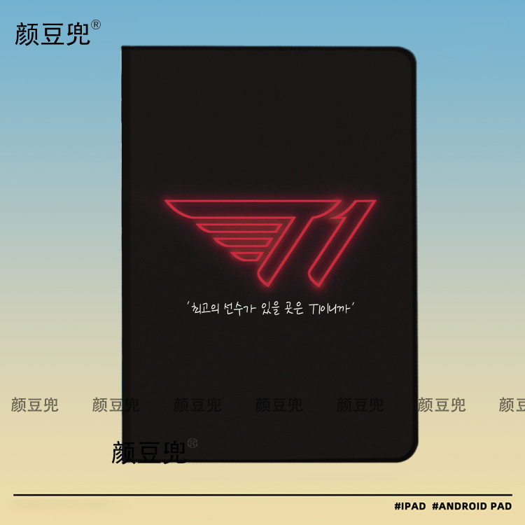 t1李相赫faker游戏周边小米6/7pro保护套ipadA16 789 10.2适用10.9air6/7第十代matepad pro13.2笔槽9.7mini7