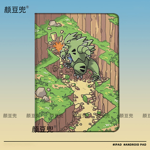 宝可梦 班基拉斯小米7pro保护套ipadA16 10.2适用10.9air6/7第十代matepad pro13.2华为11.5S动漫周边mini6/7