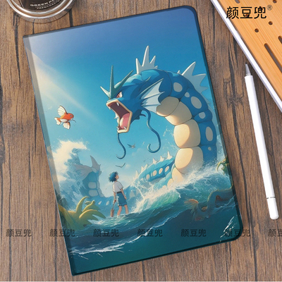 宝可梦 暴鲤龙 鲤鱼王周边air67第十代10.9保护套matepadpro Air3笔槽mini7小米7pro适用于ipadA16 789 10.2