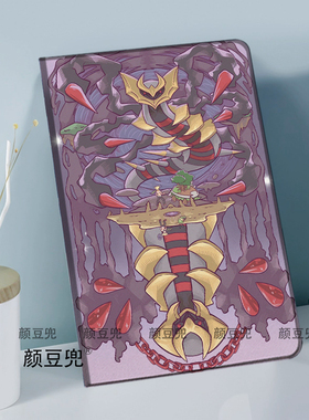 骑拉帝纳 神奇宝贝/宝可梦 动漫周边ipad 10.2适用于mini7小米7pro保护套Air45 10.9第十代matepad 华为11.5