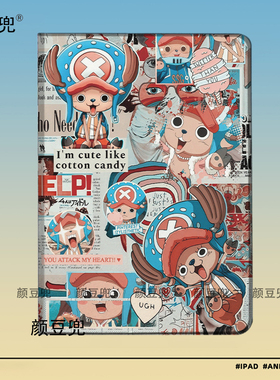 海贼王 乔巴 动漫周边air4/5 10.9第十代matepad pro11华为11.5小米6spro保护套ipad7/8/9 10.2适用于mini56