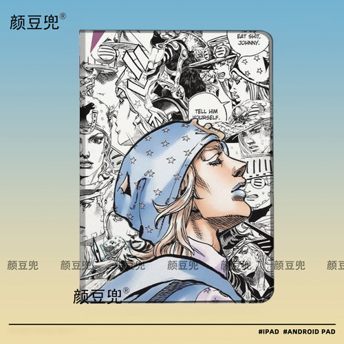 JOJO乔尼乔斯达周边mini6/7小米7pro保护套ipadA16 789 10.2适用10.9air6/7第十代matepad pro12.2华为11.5S