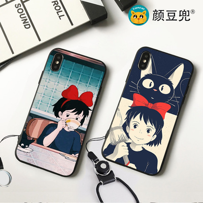 6s苹果手机壳适用iphone硅胶挂绳