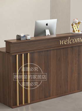 收银台店铺小型前台服装店现代简约便利店商用吧台柜台桌子接待台