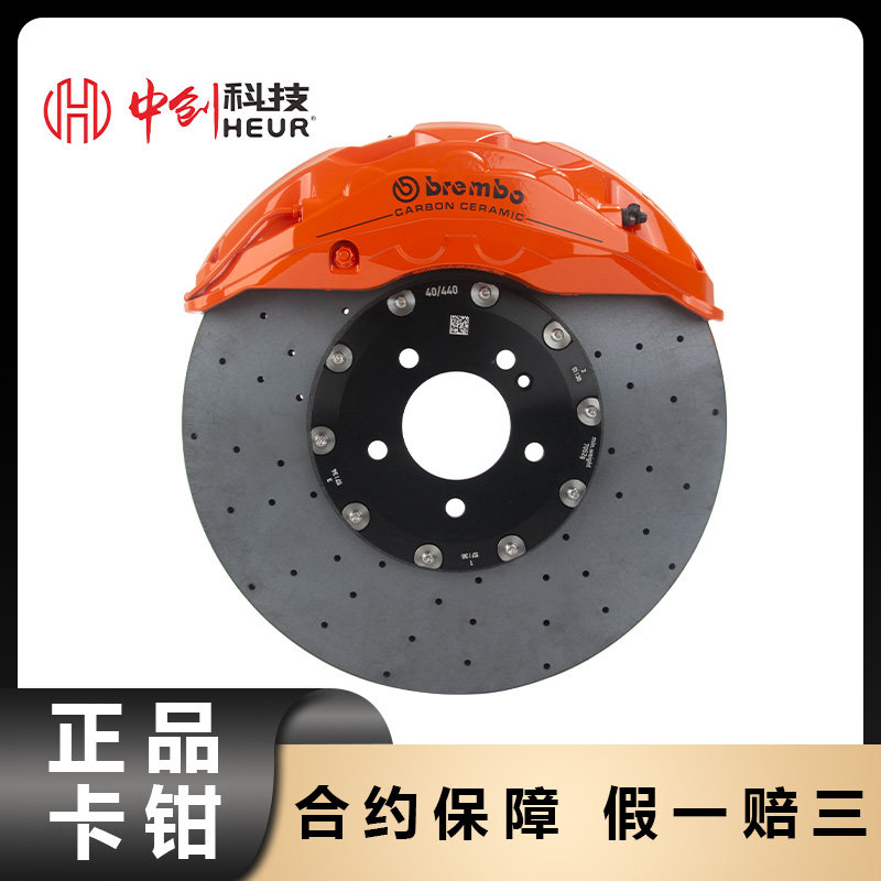 碳陶瓷刹车盘新能源刹车卡钳套装十活塞汽车制动前10后4阿基波罗