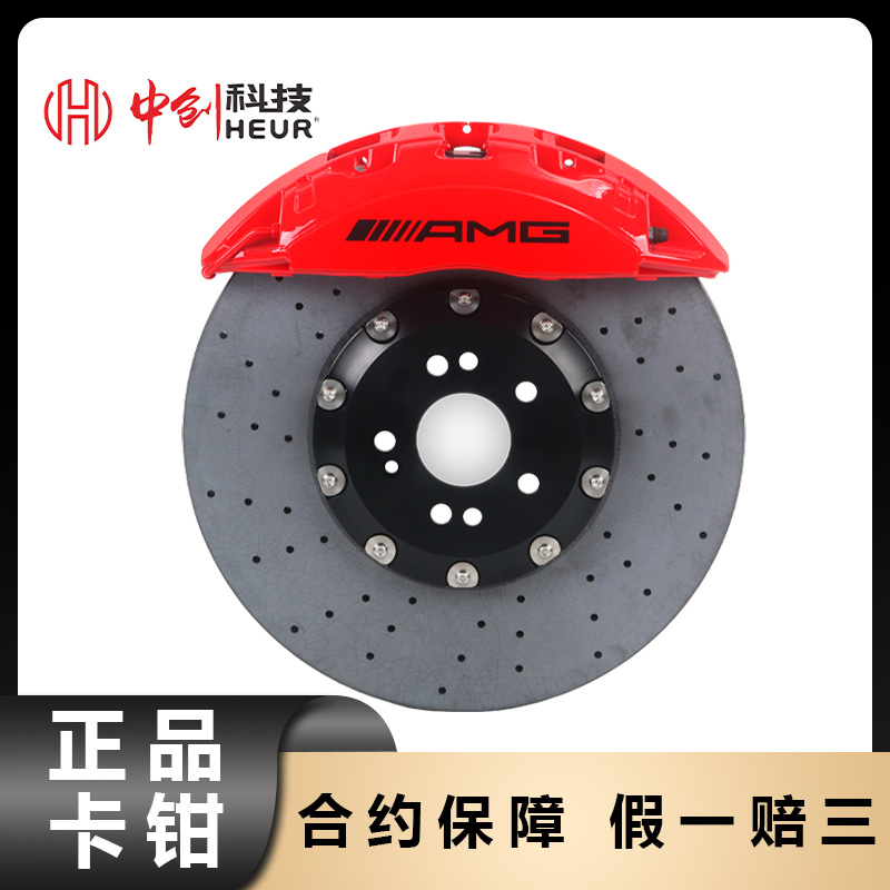 奔驰AMG大六活塞卡钳升级S级A级G350 G500 GLE GLS GLK高碳陶瓷盘