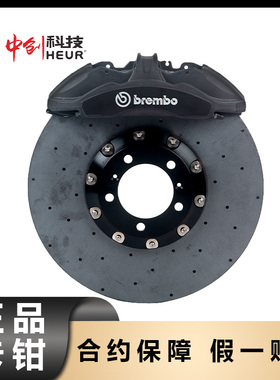 碳陶瓷刹车卡钳套装GT350布雷博brembo改装大六活塞陶瓷刹车盘