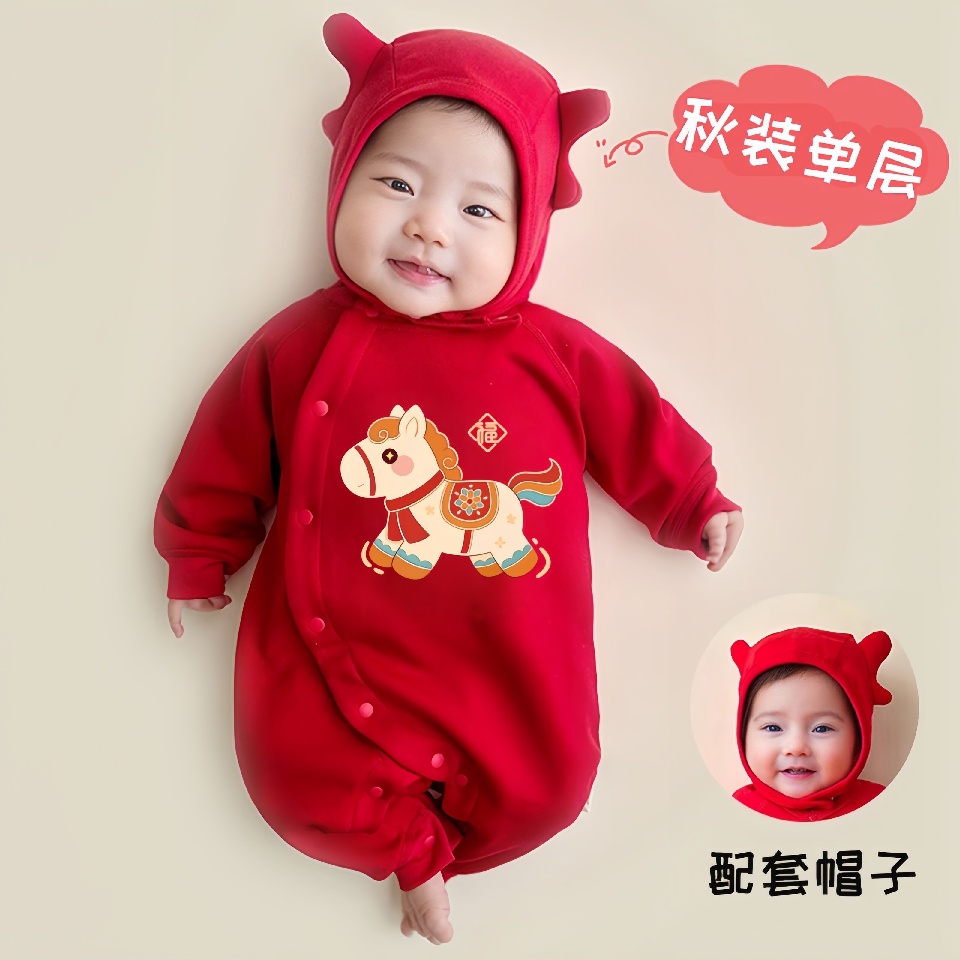 满月新生婴幼儿衣服春秋款百天拍照男女孩宝宝春季公主红色连体衣