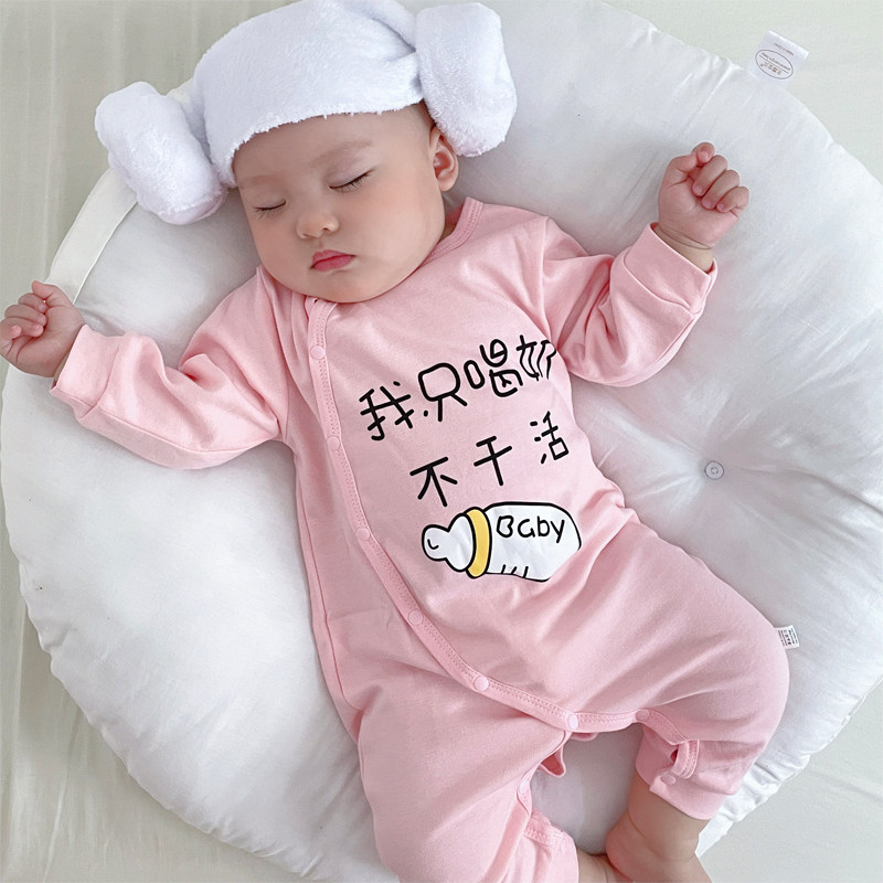 新生婴幼儿连体衣服春秋装长袖0-6个月男女满月宝宝早秋季小月龄3