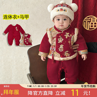 新生婴儿喜庆拜冬年服连体衣新年服宝宝冬装套装拜年过年红色衣服