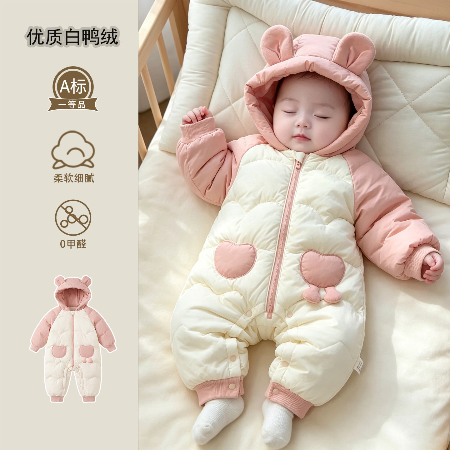 可爱连帽羽绒服2026新款