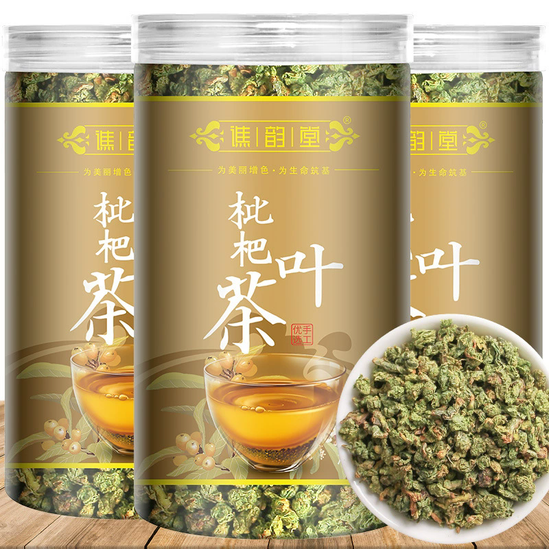 枇杷叶茶枇杷茶干枇杷叶琵琶叶茶