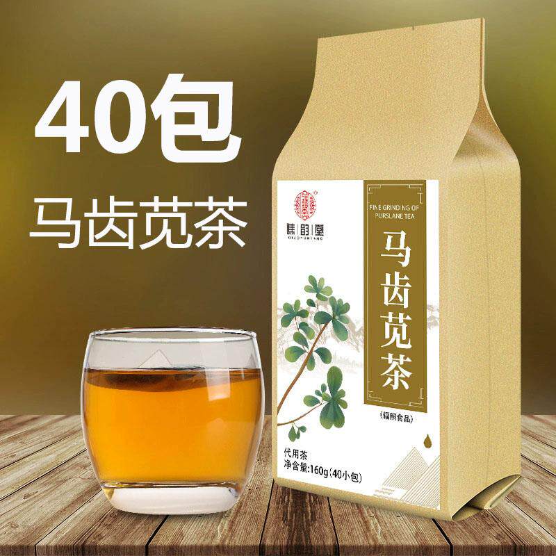 马齿苋茶独立小包装干苋菜茶包泡图片