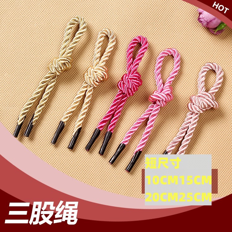 10CM15CM20CM25CM喜糖盒手提绳三股绳纸盒短尺寸手提绳子扭绳礼品