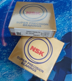 日本进口NSK机床主轴配对轴承 7008 7014 7016 7017 7018 7020 C
