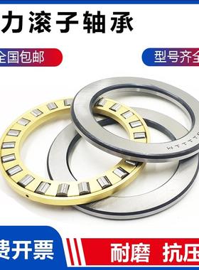 日本进口平面推力圆柱滚子轴承 89306 89307 89308 89309 89310 M