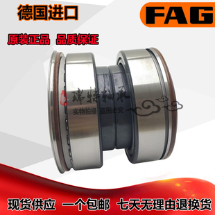 K8宇通 805008后轮轮毂轴承F FAG后轮单元 805008 轴承 比亚迪K9