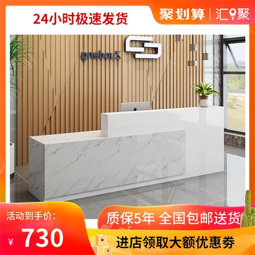 服装店美容院收银台价格 服装店美容院收银台图片 星期三