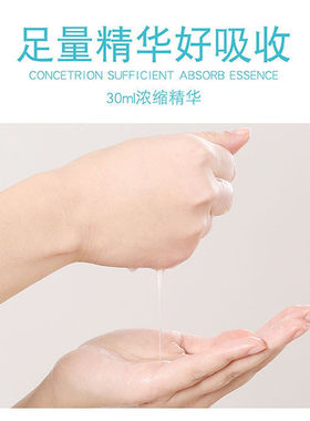 保湿补水面膜素颜溶色精华液溶色霜美肤霜保养套盒提取笔