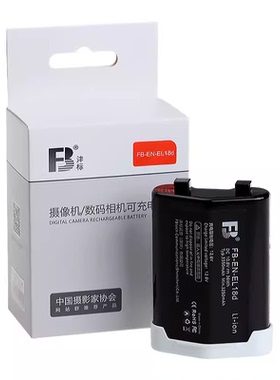 沣标EN-EL18d相机电池适用尼康Z9微单D6 D5 D4S D4单反相机D800