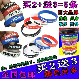 单反相机镜头皮圈胶皮 胶圈 保护圈 手环 护圈 变焦环饰皮 硅胶圈