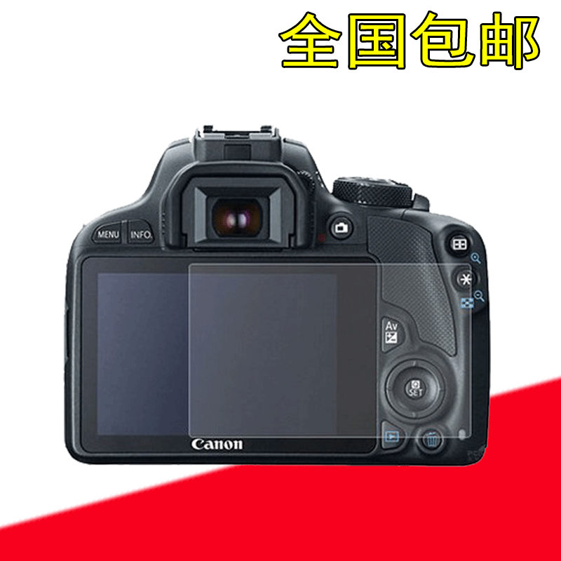 适用佳能相机500d 450d屏幕保护膜钢化膜贴膜送工具