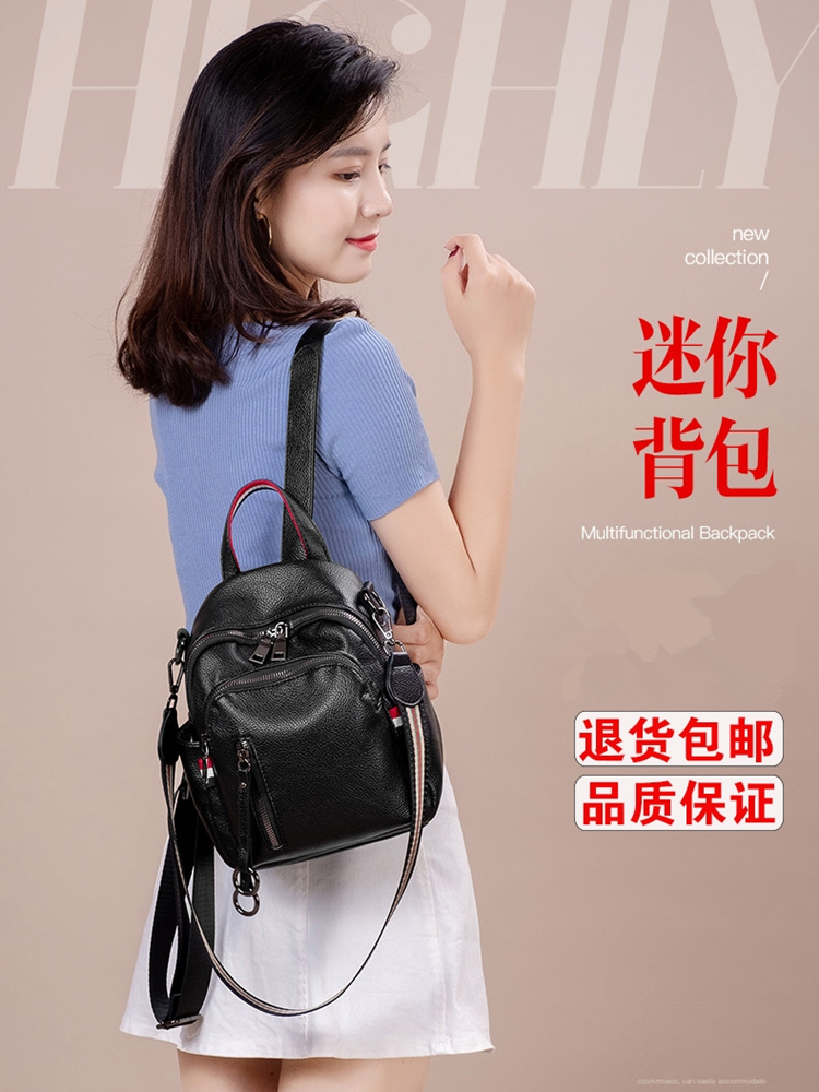 真皮双肩包女2025新款韩版迷你小背包牛皮轻便百搭潮包时尚休闲包