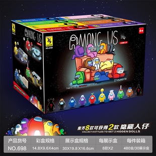 中国太空狼人杀拼装积木人仔内鬼航天飞船儿童益智玩具礼物新品