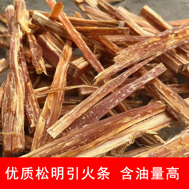 户外烧烤用具火柴点燃固体燃料块木炭引火松明子生火野外点火棒条