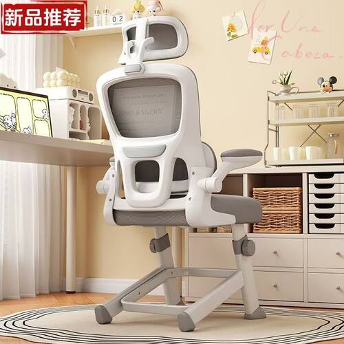 家用儿童学习椅可升降人体工学