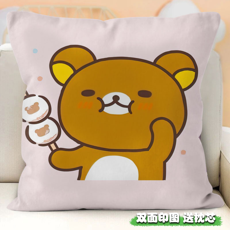 轻松熊二次元卡通小熊可爱插画正方形抱枕沙发靠枕坐垫定制方形枕