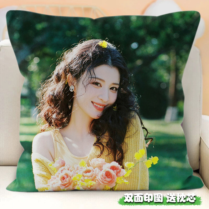王楚然同款明星演员周边写真照沙发靠枕坐垫超软卧室睡觉枕头定制