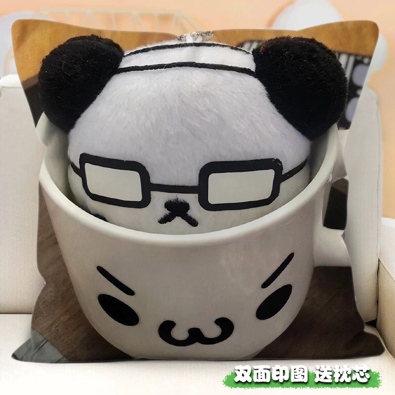 古早萌物可爱萌趣正方形抱枕超软沙发靠坐垫家居卧室睡觉枕头定制