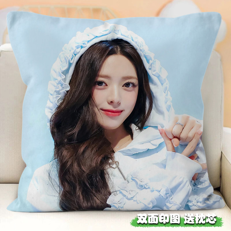 申有娜韩娱女团明星偶像周边正方形抱枕超软卧室睡觉枕头定制图片