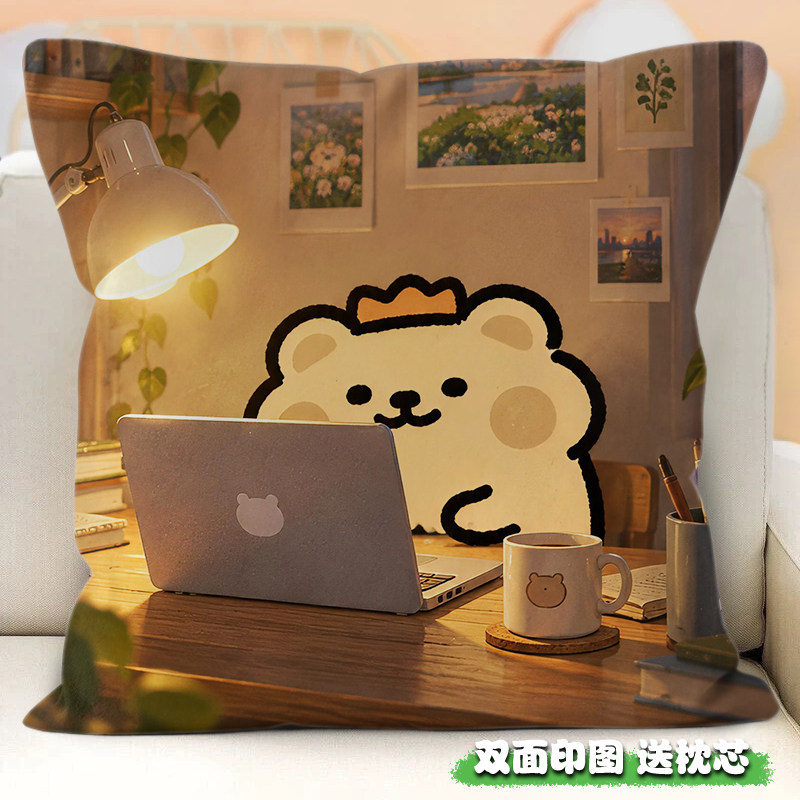 小熊虫可爱萌趣卡通周边正方形抱枕家居卧室睡觉枕头学生生日礼物