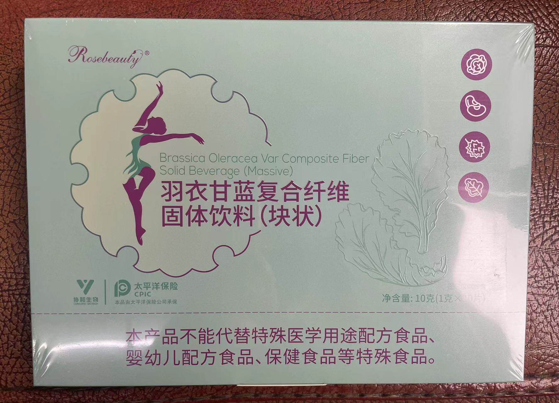 协和生物梨果仙人掌复合压片糖果果蔬酵素孝素压片糖果可查防伪