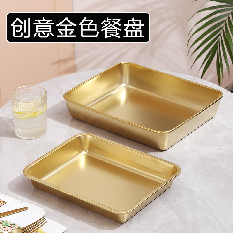 不锈钢商用金色食物盘方托盘图片