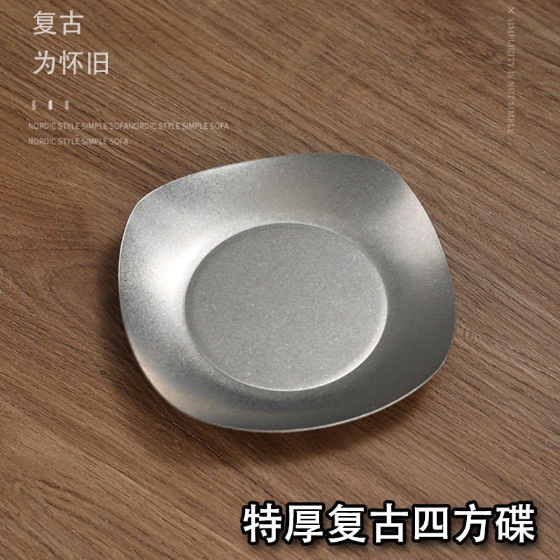 商用韩式创意复古特厚四方小菜碟