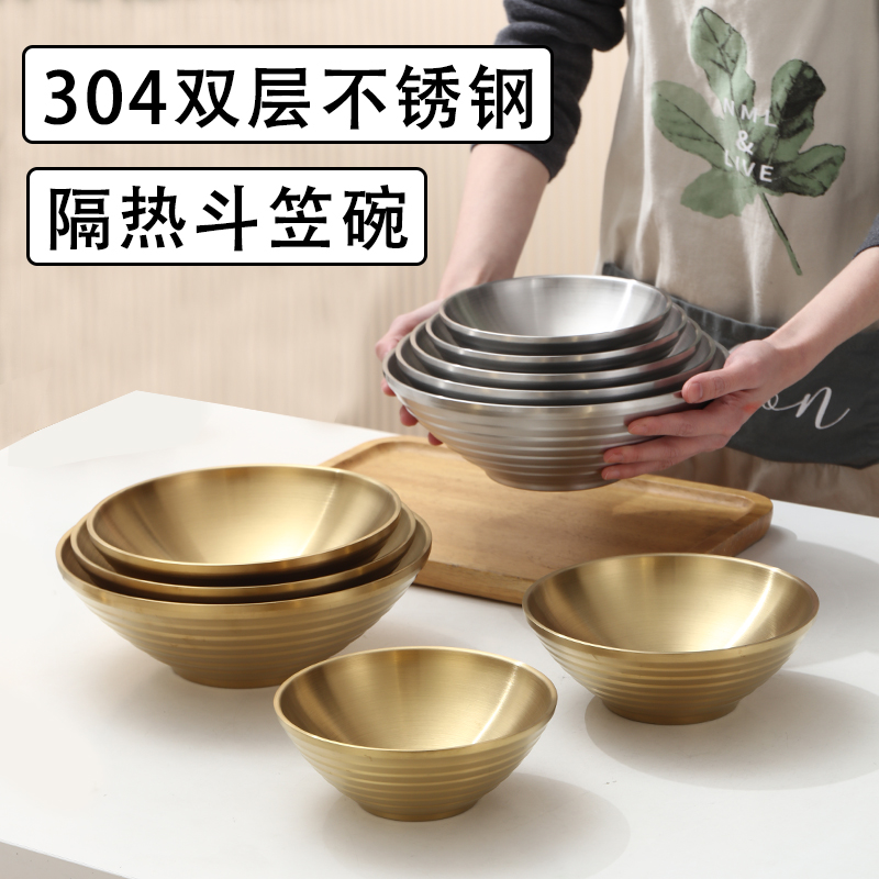 304不锈钢双层商用隔热汤面碗