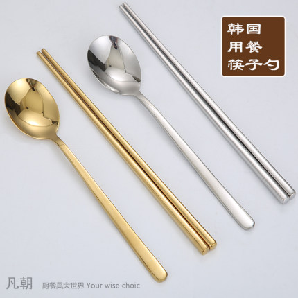 304不锈钢韩式韩国筷子扁方形六环家用防滑筷商用烤肉店金色餐具