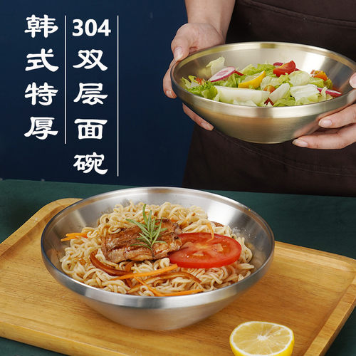 304不锈钢韩式加厚双层面碗
