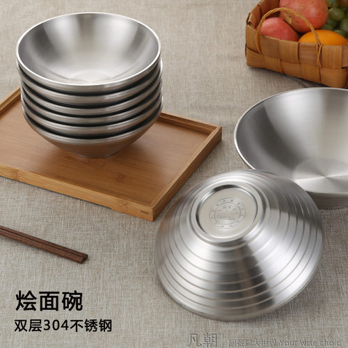 304加厚双层不锈钢拉面碗斗笠碗