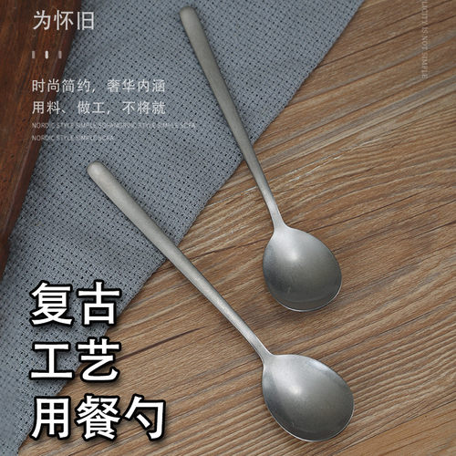复古工业风不锈钢用餐勺子餐子