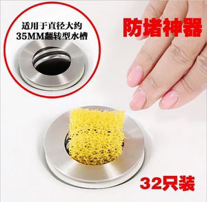 洗手盆洗漱台浴缸沐浴房过滤网毛发清理器预防头发堵塞防堵神器