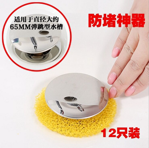 洗手盆洗漱台浴缸沐浴房过滤网毛发清理器预防头发堵塞防堵神器