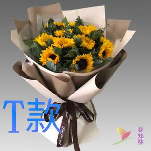 生日康乃馨广东东莞订花店送花桥头镇大朗镇大岭山镇同城鲜花速递