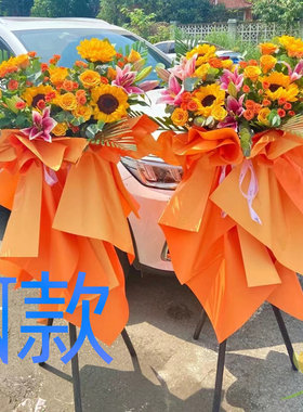 开张花篮花圈气球开业淮阴同城送花店盱眙县金湖县淮安市鲜花速递