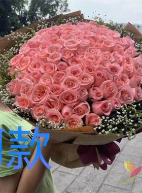 生日求婚白玫瑰河南郑州花店送花上街区邙山区中牟县同城鲜花快递