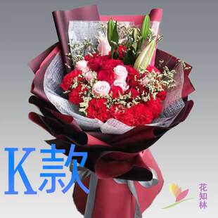 生日康乃馨黑龙江黑河花店送花北安市五大连池市爱辉同城鲜花快递