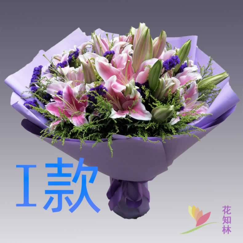 生日求婚粉百合河南周口花店送花商水县太康县鹿邑县同城鲜花速递